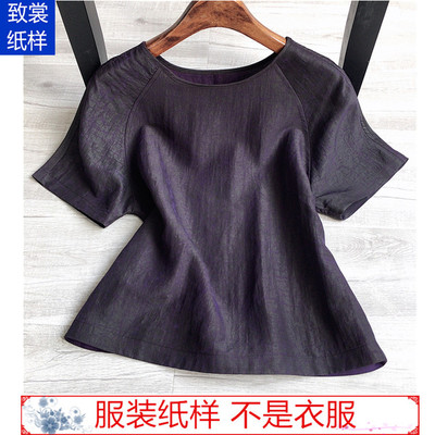 致裳女装制版工作室服装裁剪纸样