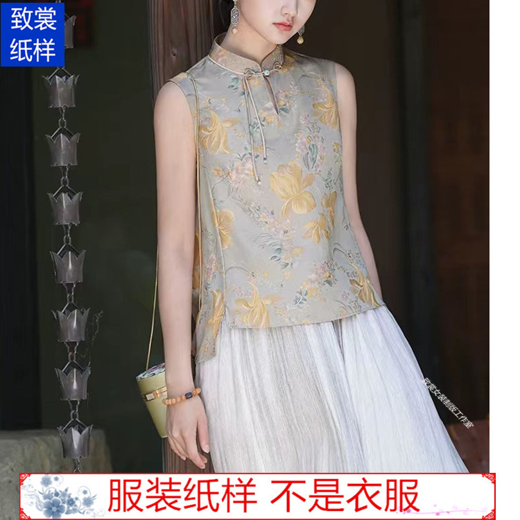 致裳女装制版工作室服装裁剪纸样