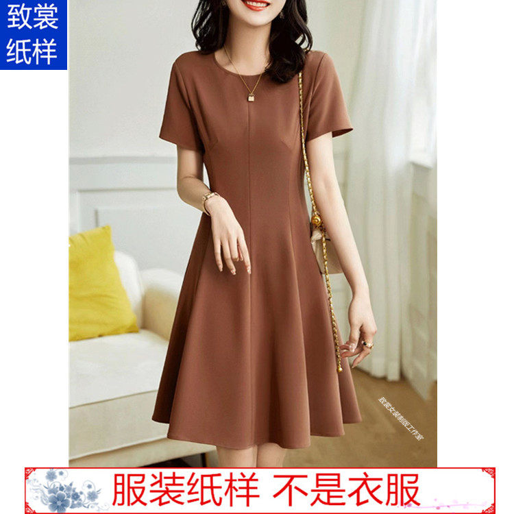 A版连衣裙纸样衣服裁剪图纸1:1实物新款女装修身裙子样板Z-903