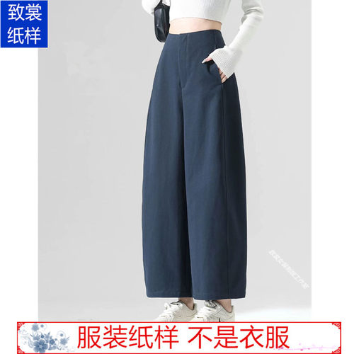 女装宽松气球裤裁剪纸样Z-981