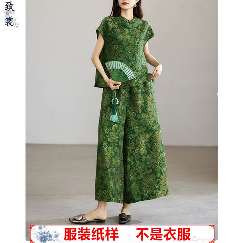 致裳国风棉麻套装纸样
