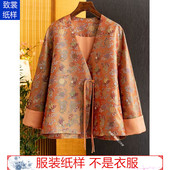 1实物新款 女装 连肩袖 国风外套纸样衣服裁剪图纸1 上衣样板Z 977