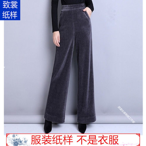 致裳女装制版工作室服装裁剪纸样