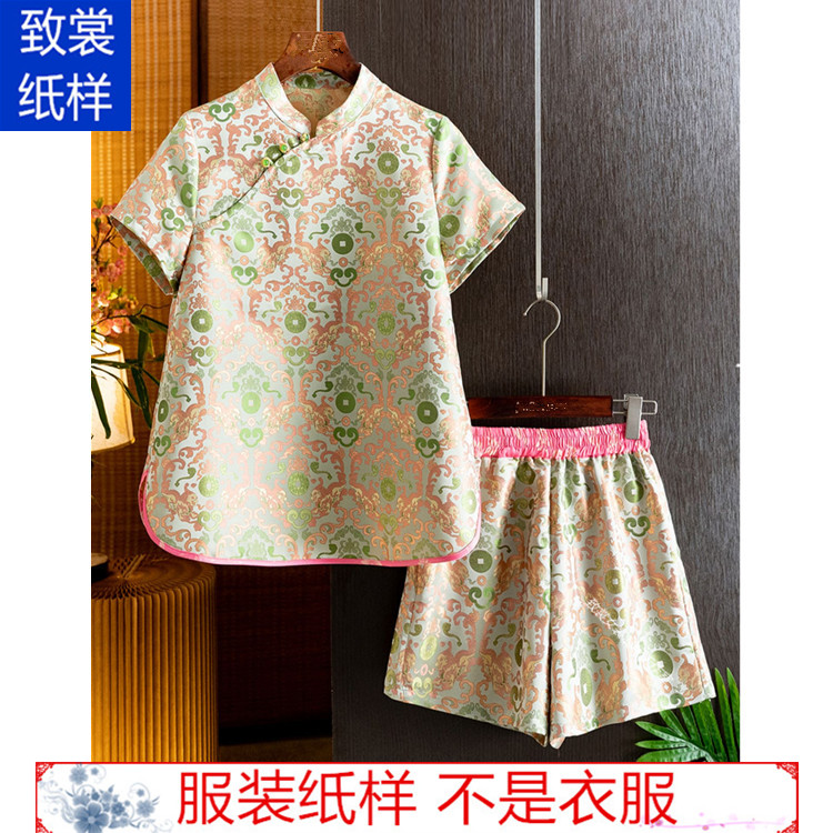 致裳女装制版工作室服装裁剪纸样