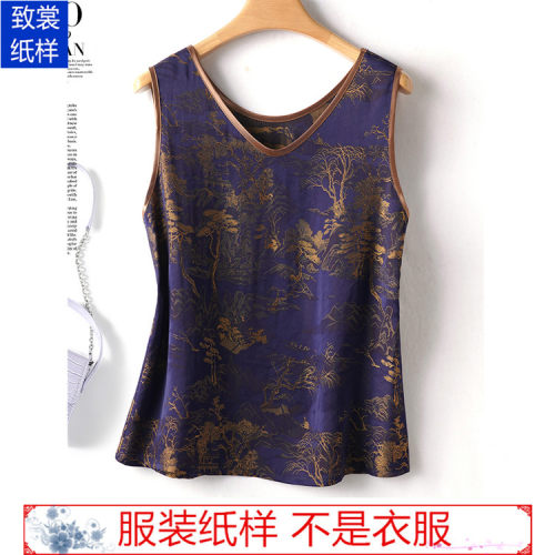 致裳女装制版工作室服装裁剪纸样