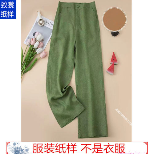 致裳女装制版工作室服装裁剪纸样