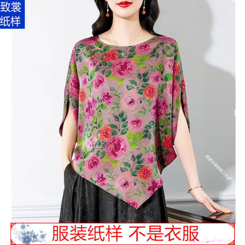 女装蝙蝠袖小衫样板Z-949