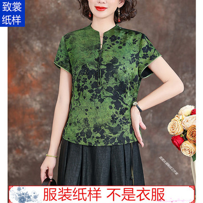 致裳女装制版工作室服装裁剪纸样
