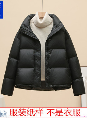 短款羽绒服纸样衣服裁剪图纸1:1实物新款女装面包服样板Z-874