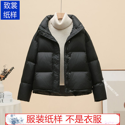 致裳女装制版工作室服装裁剪纸样