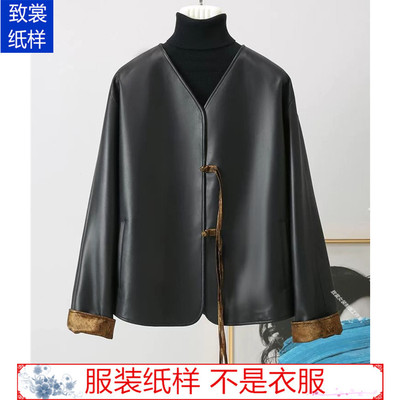 致裳女装制版工作室服装裁剪纸样