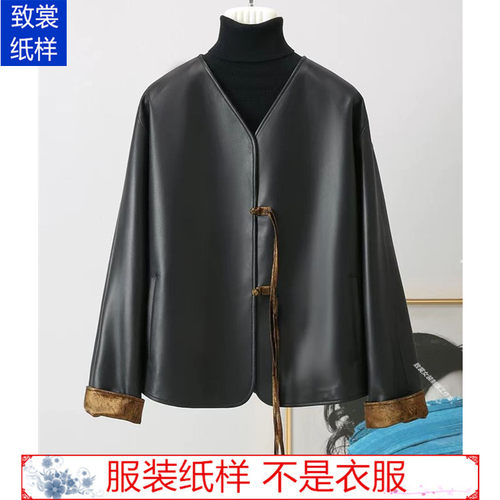 致裳女装制版工作室服装裁剪纸样