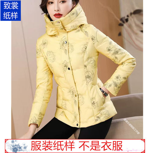 致裳女装制版工作室服装裁剪纸样