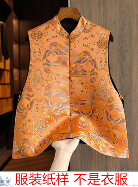 国风马甲纸样衣服裁剪图纸1:1实物新款女装新中式坎肩样板Z-899
