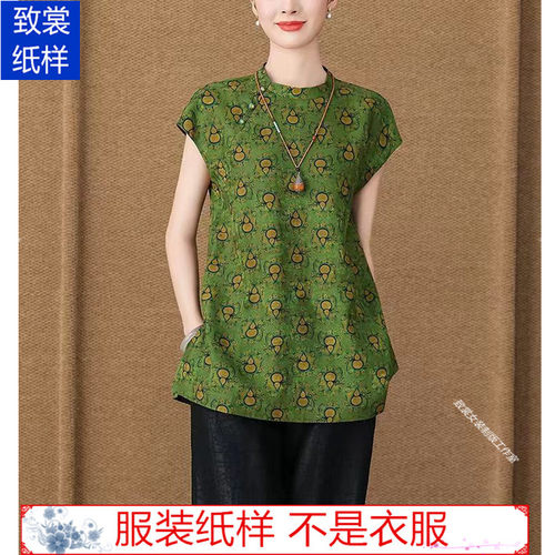 女装新中式小衫样板Z-957