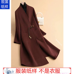 双面羊绒大衣纸样衣服裁剪图纸1:1实物新款女装毛呢外套样板Z-840