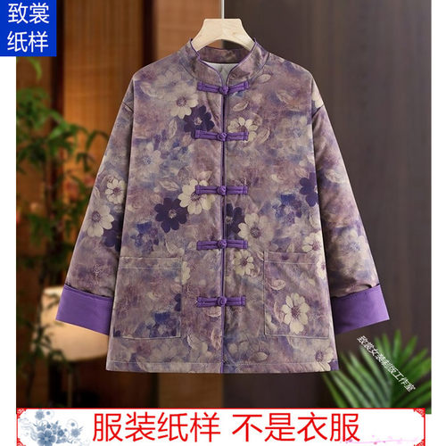 女装国风宽松棉衣样板Z-862