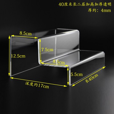 亚克力阶梯展示架三层梯形置物架鞋托鞋架透明直播手办盲盒台阶式