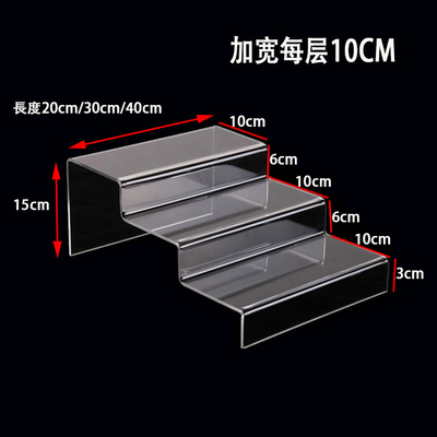 促销亚克力展示柜柜台摆放展柜货架烟盒多层阶梯架子台式桌面小