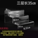 亚克力阶梯装 甲油胶多功能架口红唇釉陈列架冻干粉展示架定制