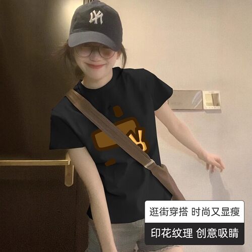 夏季学院风纯棉修身短袖T恤女