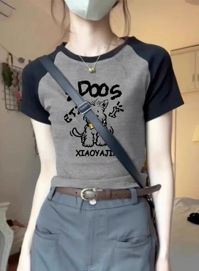时尚小狗印花短袖2026夏季新款别致纯棉修身显瘦插肩t恤上衣女生
