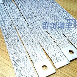 硅碳棒纯铝编织带/纯铝铝箔带/铝连接带/铝编织/导电带硅碳棒夹子