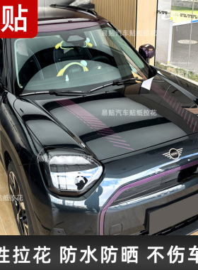 适用于宝马MINI车贴ACEMAN COOPER J05 J01汽车拉花车门划痕遮挡
