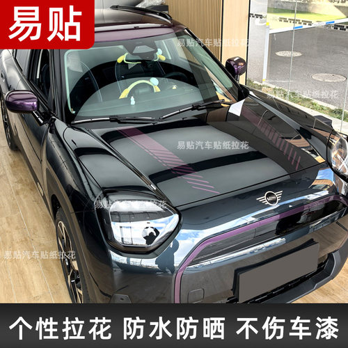适用于宝马MINI车贴ACEMAN