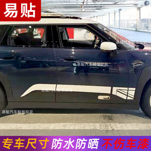 适用于MINIACEMANJ05车贴拉花