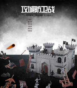 拼装大城堡古代士兵小兵人玩具模型古罗马帝国军事战车攻城场景