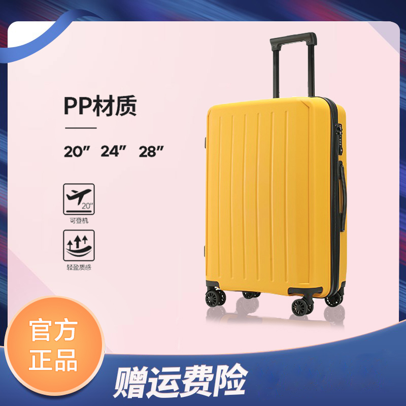 PP texture of material trunk durable Solid small-scale light Draw bar box senior Short Universal wheel capacityin the Leather/Lady bags/Men's bag, Suitcase  category - from Buy2taobao.com to provide professional Taobao agent buy service