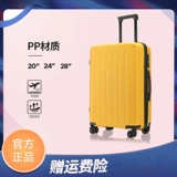 Прочный портативный универсальный вместительный и большой чемодан, материал, изысканный стиль