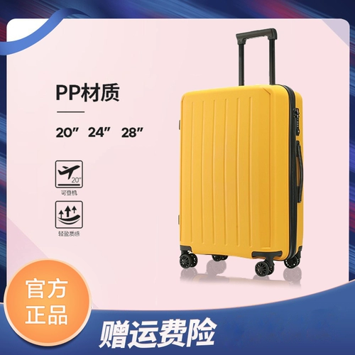 Прочный портативный универсальный вместительный и большой чемодан, материал, изысканный стиль