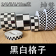 黑白格子反光贴PVC晶彩格高亮反光黑白方格电动摩托车身装 饰贴条