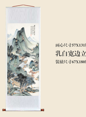 张大千 华阳仙馆图 仿古画复制卷轴山水画名人字画书房玄关装饰画