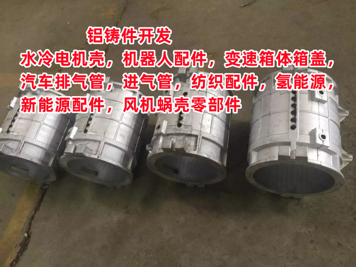 低压铸造模具，重力浇铸模具，铸模具