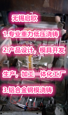 铝铸件定制加工.铝合金浇铸.机械件加工定制.非标零件定制.铝浇铸