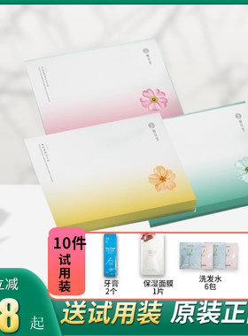 栖花里冻干粉清颜祛痘寡肽