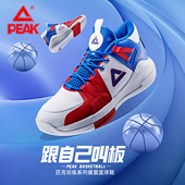 室内实战战靴减震运动鞋 匹克篮球鞋 网面透气低帮球鞋 新款 男春季