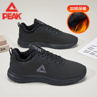 匹克男鞋2024冬季新款革面加绒跑步鞋棉鞋学生休闲鞋正品运动鞋男