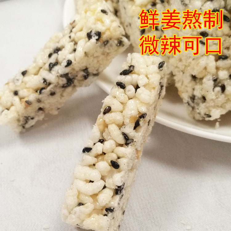 米花糖温州土特产浙江纯手工零食姜味鸡脚小吃老式冬冻米糖炒米