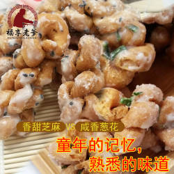 麻花温州特产传统糕点纯手工年货零食冰糖咸味葱花小吃小麻花