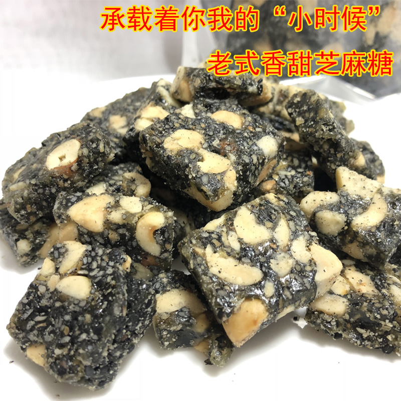 温州土特产浙江传统手工糕点年货纯手工香甜芝麻花生糖花生酥童年