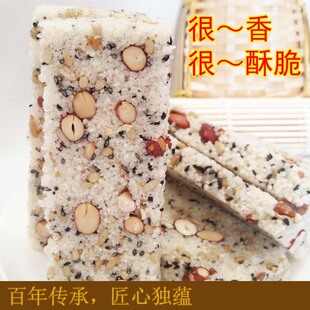 冰糖炒米糖温州特产传统糕点花生瓜子小吃零食小米酥冻米糖米花糖