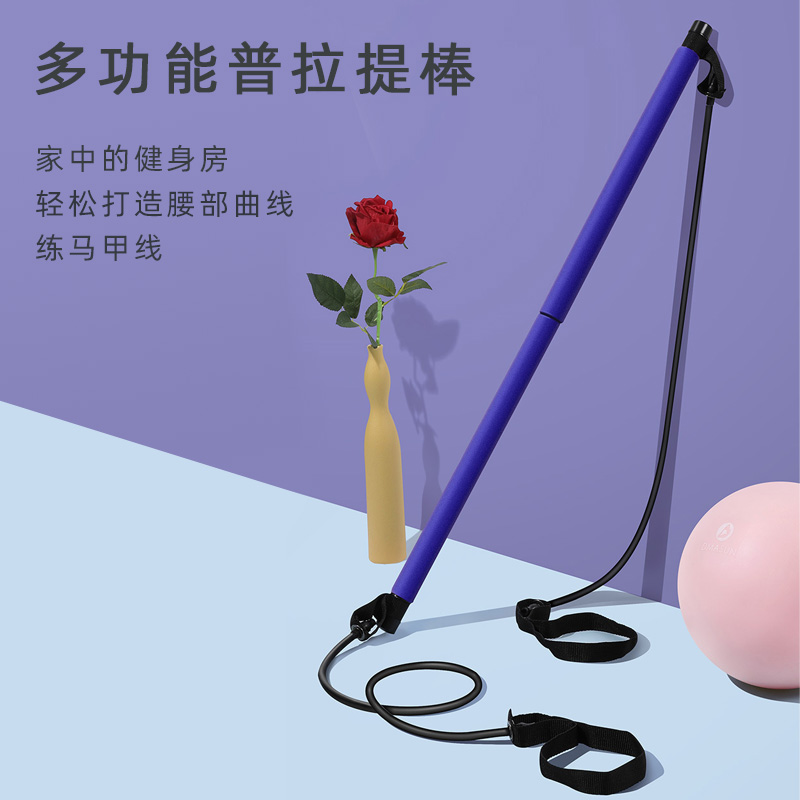 普拉提棒家用健身器材多功能瑜伽器材女士拉伸背部训练弹力训练器