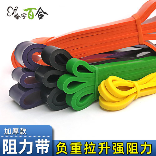 健身阻力带拉力带训练辅助带力量