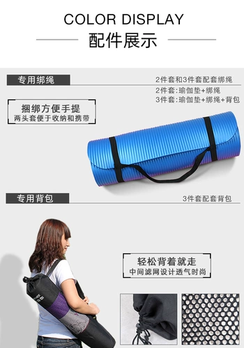 Спортивный коврик для йоги, 20mm