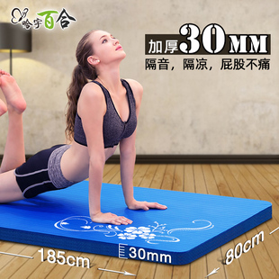 特厚40mm 20mm加厚加宽瑜伽垫防滑健身垫家用午睡垫跳舞垫 30mm
