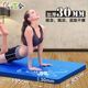 特厚40mm加厚30mm20mm瑜伽垫加宽加大防滑健身运动垫午睡垫跳舞垫